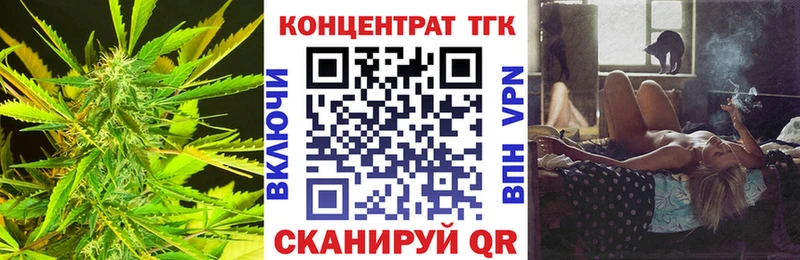 Дистиллят ТГК жижа  Зеленогорск 