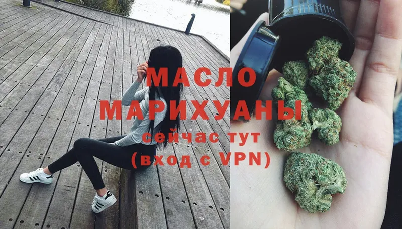 MEGA tor  цены наркотик  Зеленогорск  ТГК гашишное масло 