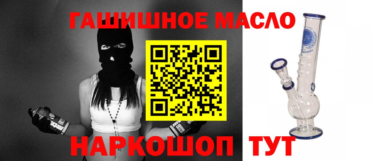 MEGA зеркало  что такое наркотик  ТГК вейп с тгк  Вход с VPN  ТГК гашишное масло  Зеленогорск 