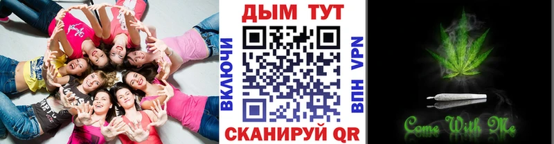 mega онион Зеленогорск Бошки Шишки тримм