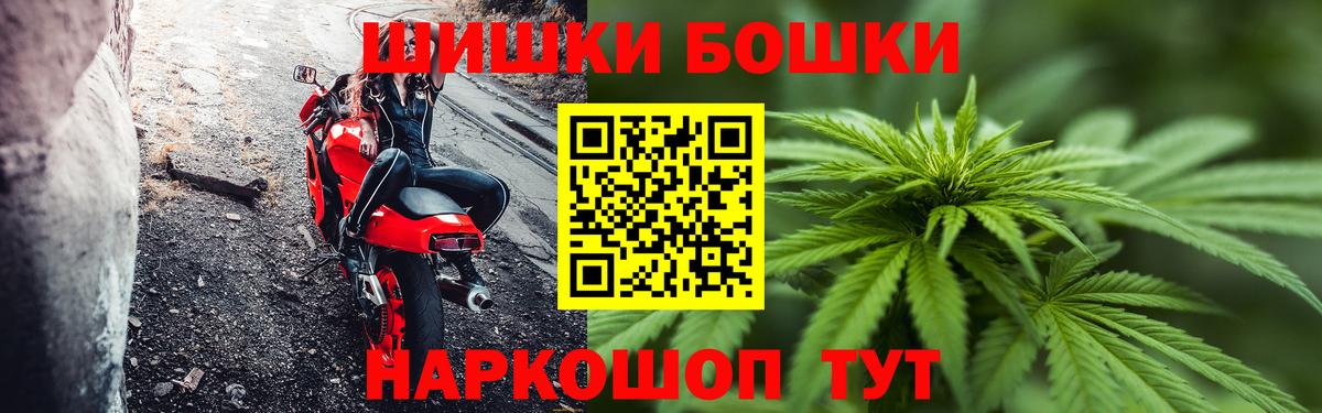 Каннабис конопля Зеленогорск