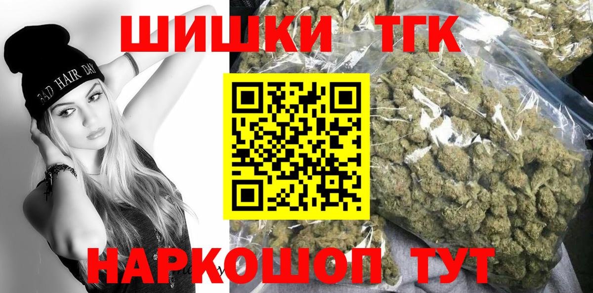 ГАШИШ Зеленогорск